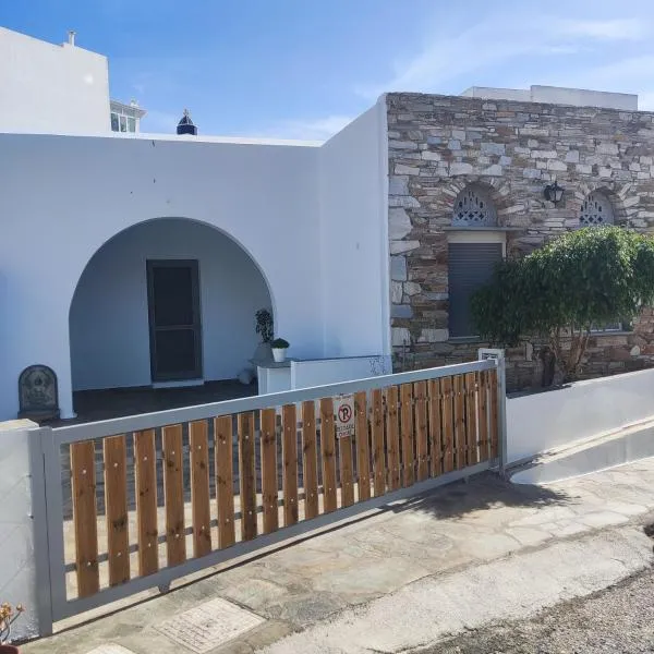 Il Margio Studio, hotel en Tinos
