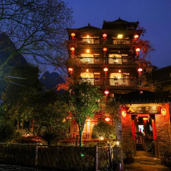 Yangshuo Tea Cozy--one way Free pick up from airport or TS 4 nights，位于阳朔的酒店