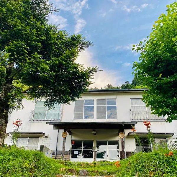 山茶小屋 Yamachagoya, hotel in Ōdo