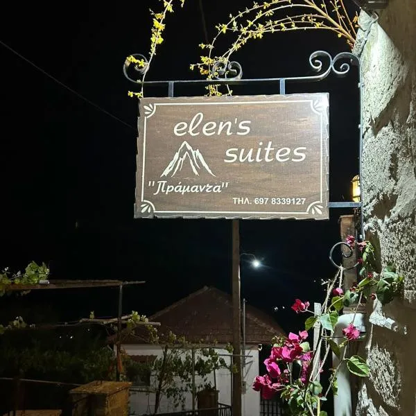 Elen's Suites Pramanta, hotel in Pramanta