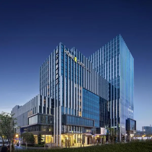 Home2 Suite by Hilton Hangzhou Qianjiang New Town, hotel in Hangzhou