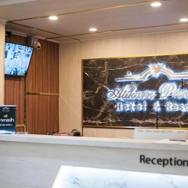 Atikarn Princess Hotel & Resort, hotel en Udon