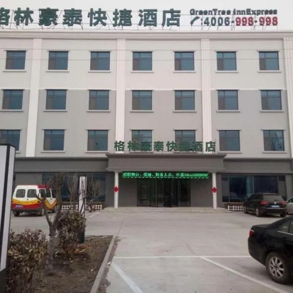 GreenTree Inn Qingdao Jiaozhou Jiaoping Road Express Hotel, viešbutis mieste Jiaozhou