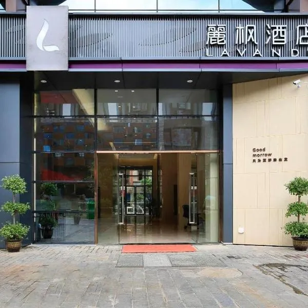 Lavande Hotels·Qiannan Libo、Liboのホテル