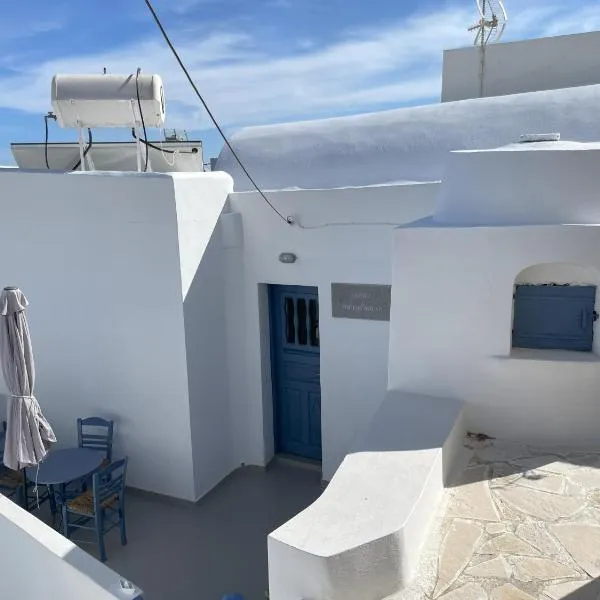 Anafi Tholos House, hotel in Anafi