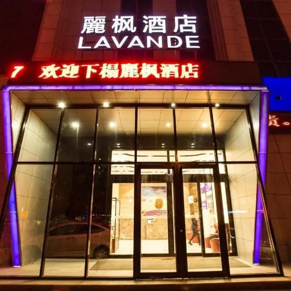 Lavande Hotels Heze Changjiang Road Wanda Plaza, hotel sa Zhaolou
