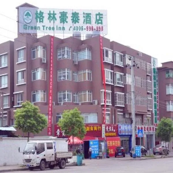 GreenTree Inn Ganzhou Sankang Temple DaRunFa Express Hotel, ξενοδοχείο σε Ganzhou