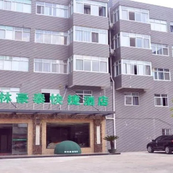 GreenTree Inn Ganzhou Sankang Temple DaRunFa Express Hotel, hotel en Ganzhou