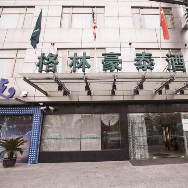 GreenTree Inn Shanghai Hongqiao Airport Huqingping Highway Shell Hotel, Shanghai