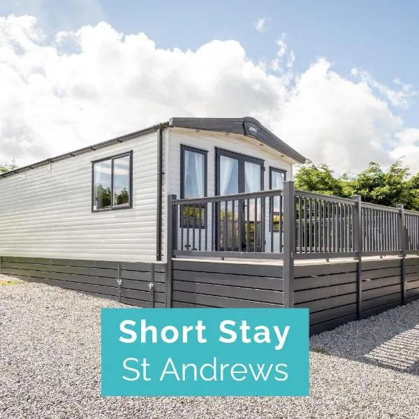 Lodge No 1 - St Andrews Lodge Park, hotel in Guard Bridge