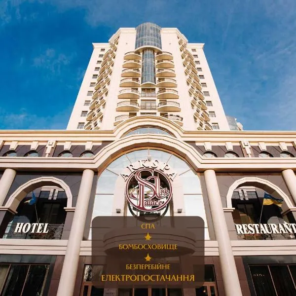 Ark Palace Hotel & SPA, hotel in Odesa