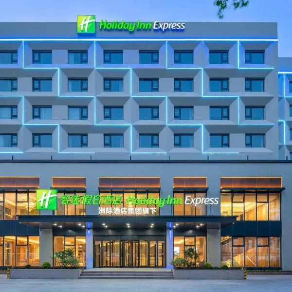 Holiday Inn Express Qingdao Shibei by IHG, hotel v destinaci Čching-tao