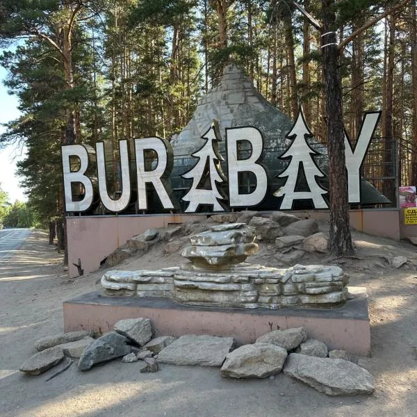 Квартира Уют, hotel v destinaci Borovoje