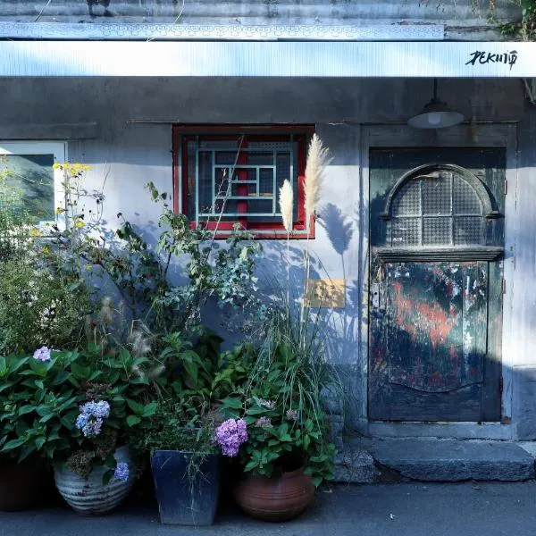 Peking Youth Hostel, hotel v Pekingu