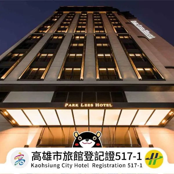 Park Lees Hotel, hotel a Kaohsiung