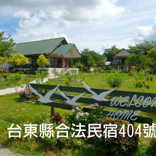 Hou Niao Fei Xing B&B: T'ai-pin-ts'un şehrinde bir otel