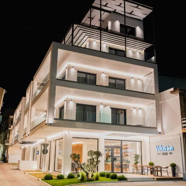 Volos Inn Hotel, ξενοδοχείο στον Βόλο