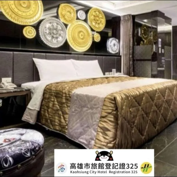 OUGE Motel - Fengshan, hôtel à Kaohsiung