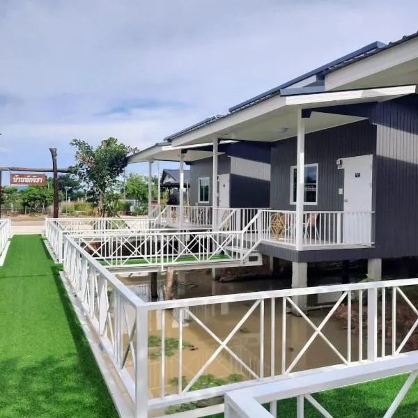 Jira Hotel, ξενοδοχείο στο Λαμπάνγκ