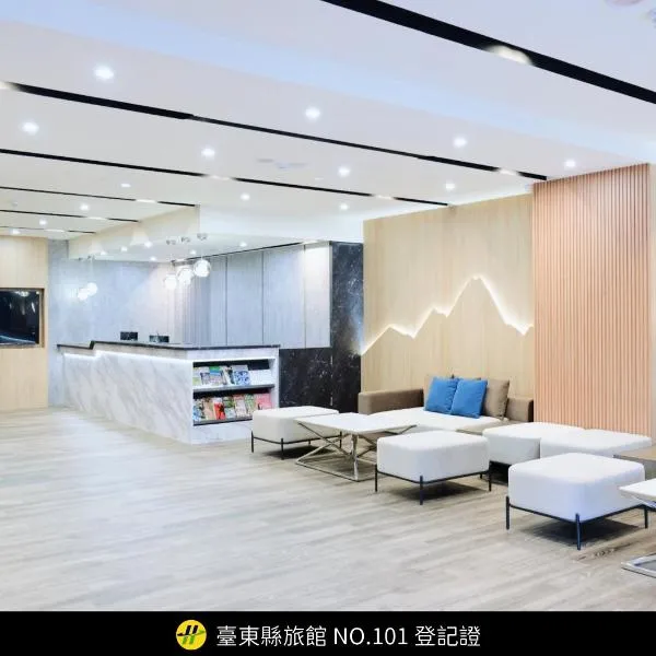 Yoai Mountain Roam Hotel, hotel di Taitung City