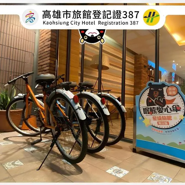 花鄉商旅 左營店 Hua Xiang Hotel-Zuoying, hótel í Kaohsiung
