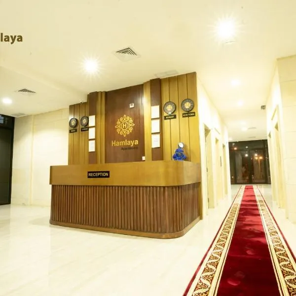 hamlaya apartments هملايا للشقق الفندقيها لفروانيه, hotel in Kuwait