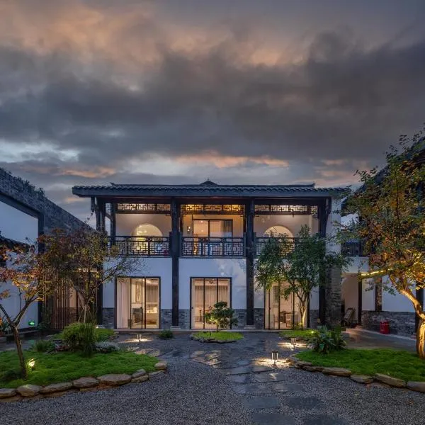 峨眉山和院静筑拾光温泉酒店, hotel Omejsanban