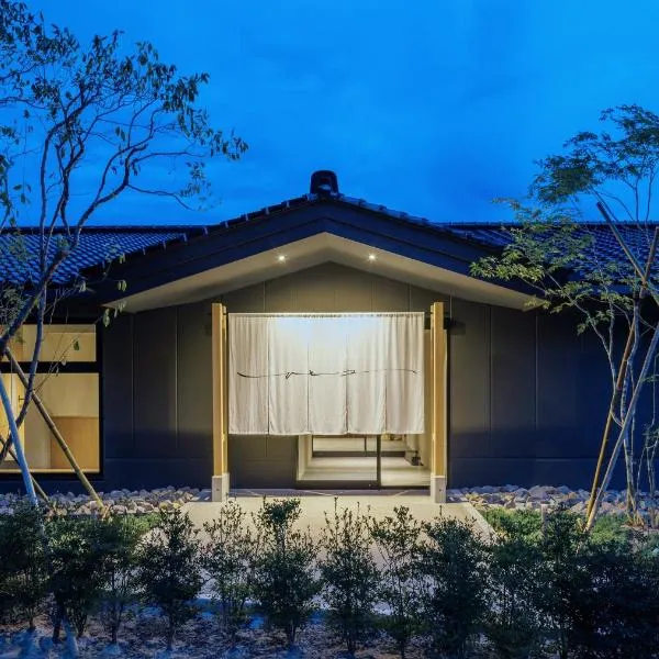 一 能登島 hitotsu notojima: Kōda şehrinde bir otel