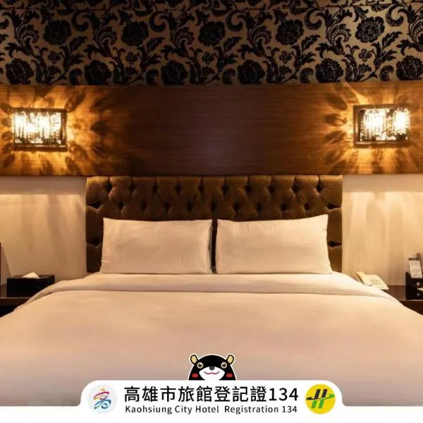 The Riverside Hotel Fashion, hotel in Kaohsiung