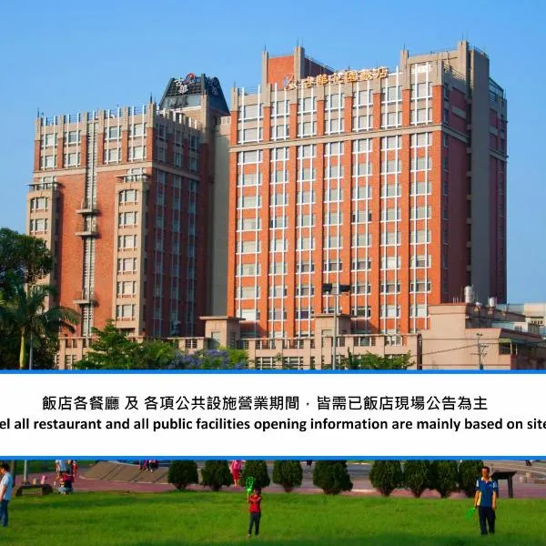 Hotel Kuva Chateau, hotel en Zhongli
