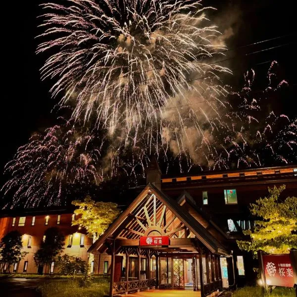 Towadakohan Sakura, hotel en Towada
