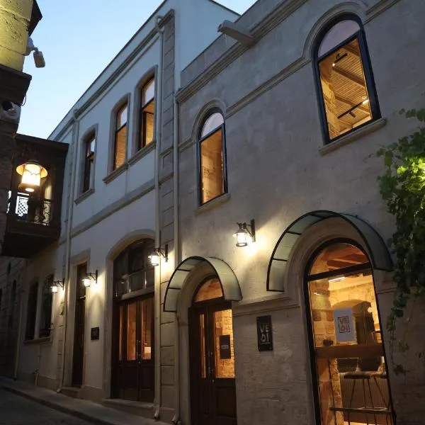 Kilim Boutique Hotel, hotel in Baku