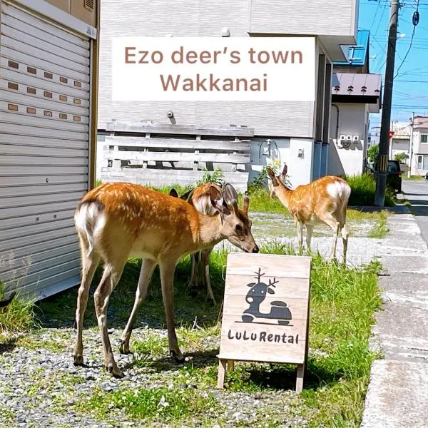 LuLu Stay, hotel i Wakkanai