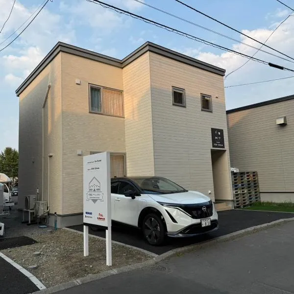 Nomad Stay Chitose, hotel in Chitose