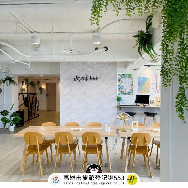 Jezreel Inn, hotel en Kaohsiung