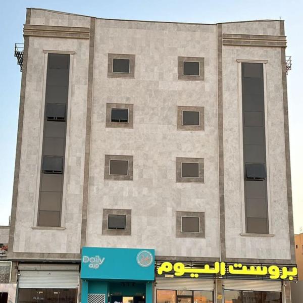 بورتو ون للأجنحة الفندقية