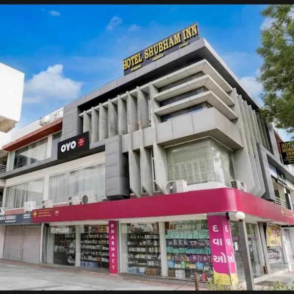 Hotel Shubham Inn Thaltej Ahmedabad，位于艾哈迈达巴德的酒店