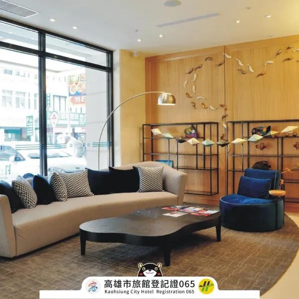 鲔鱼家族饭店高雄馆(黑鲔鱼)，位于高雄的酒店