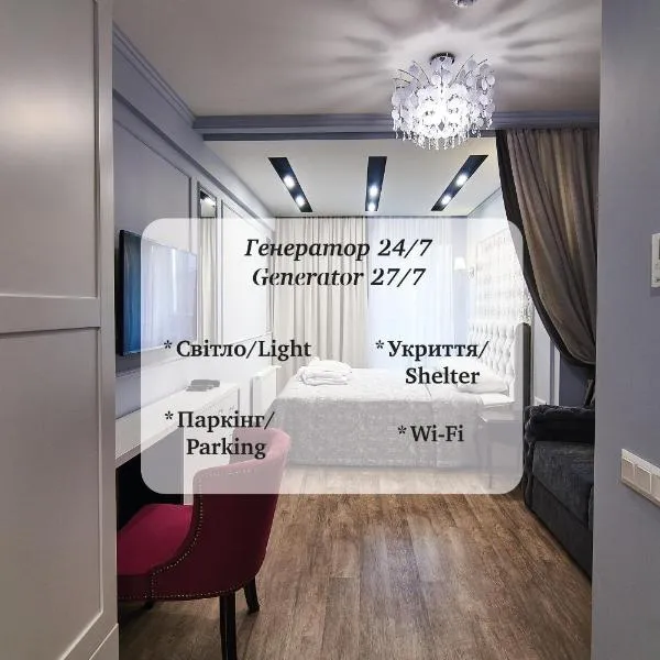 Light Hotel, hotel en Dnipró