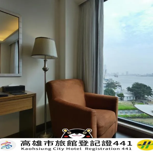 碧港良居商旅-西子灣 ，高雄的飯店