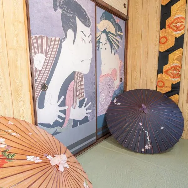 インジホテル下関, ξενοδοχείο σε Shimonoseki