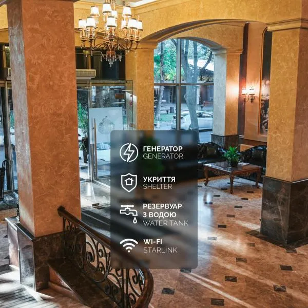 Alexandrovskiy Hotel, ξενοδοχείο στην Οδησσό