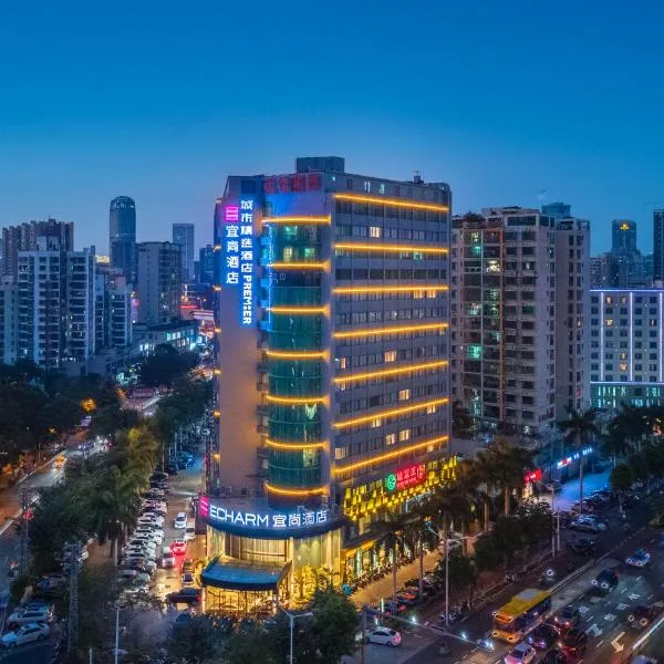 Echarm Hotel Haikou Friendship Sunshine City Qiaozhong Road Branch, hotel v destinaci Chaj-kchou