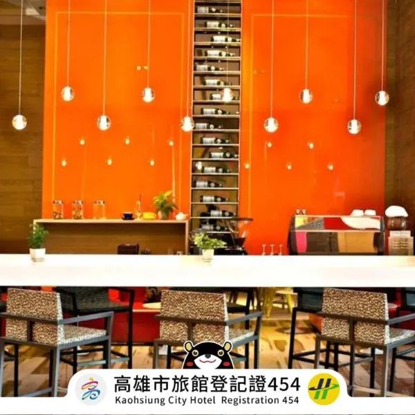 FX INN Kaohsiung Zhonghua Road Branch, hotel in Kaohsiung
