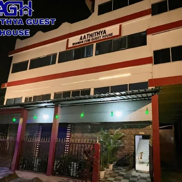 Aathithya Guest House, hotel in Helāpākari