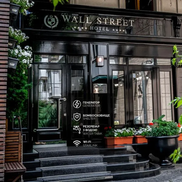 Wall Street - Maestro，位于敖德萨的酒店