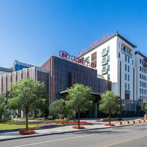 Crowne Plaza Wuzhen by IHG, hotel v destinaci Tongxiang