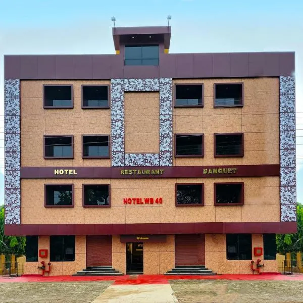 Hotel WB40, hotel in Durgāpur