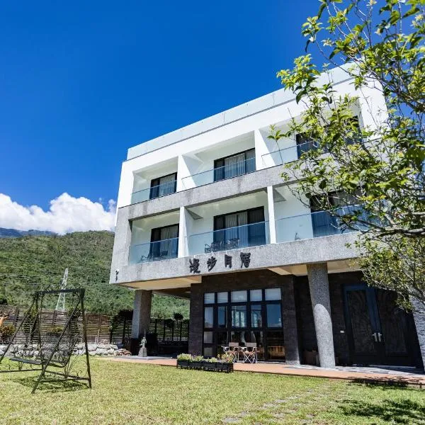 漫步月眉民宿, hotel in Guanshan