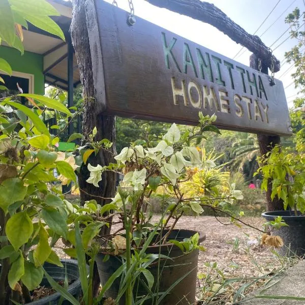 Kanitta Homestay kohyaonoi, hotel in Ban Bang Chak